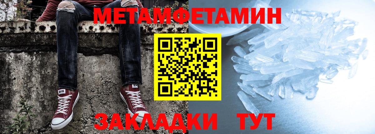 Amphetamine 97% Родники
