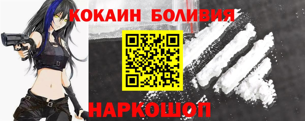 Родники  Кокаин Перу  Вход с VPN  COCAIN 98% 