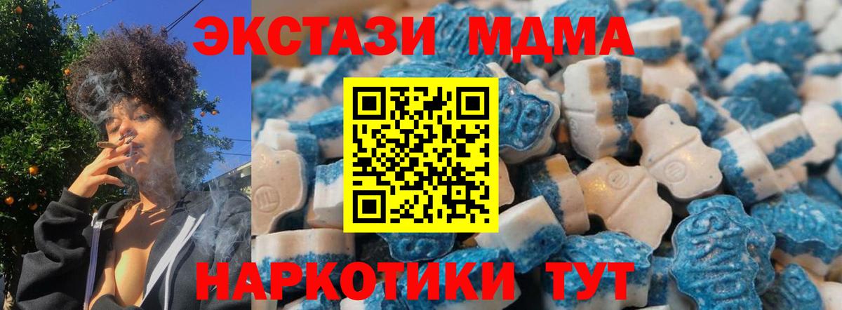 ГАШИШ  ГАШИШ  Кодеин  Родники  Вход с VPN  МЕФ   КОКАИН  Конопля 