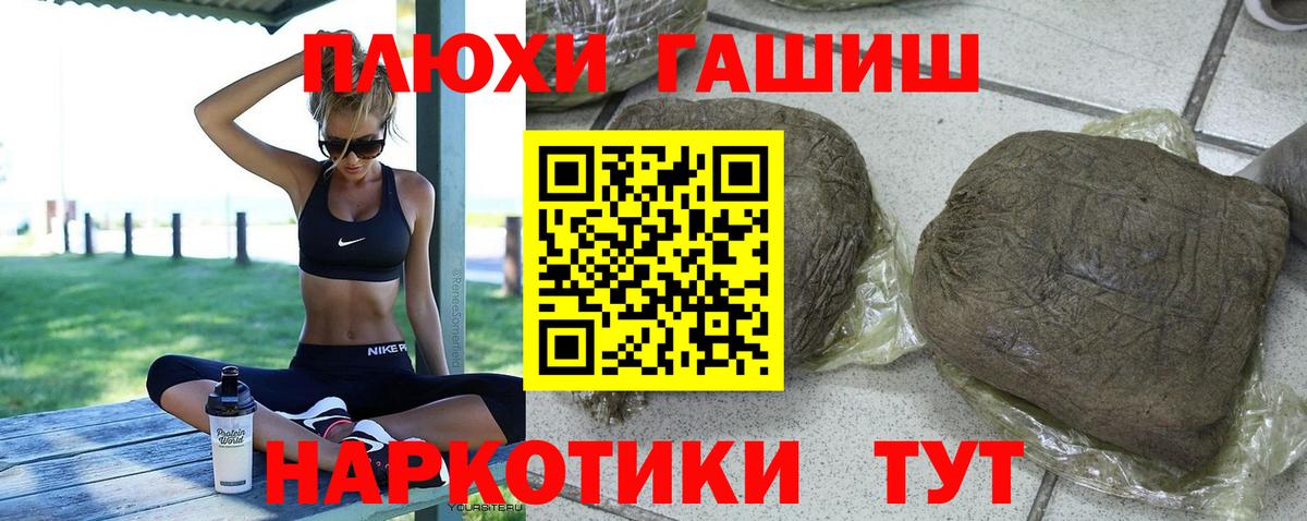Родники  ГАШ Изолятор  где купить наркотик  Вход с VPN 