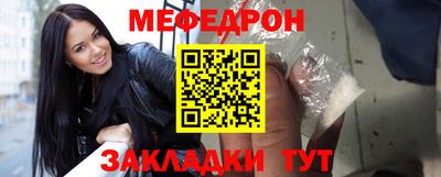 герыч Партизанск