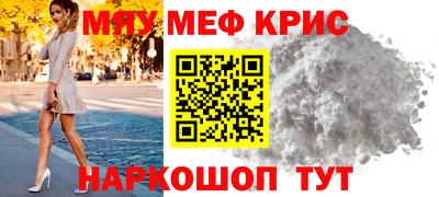мдма Первоуральск