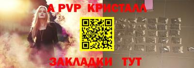 герыч Партизанск