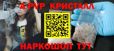 mdpv Пенза