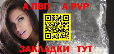 mdpv Пенза