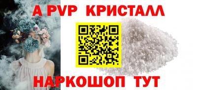 mdpv Пенза