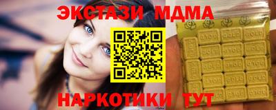 mdpv Пенза