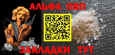 герыч Партизанск