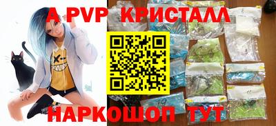 mdpv Пенза