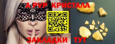 герыч Партизанск
