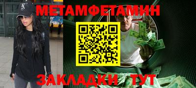 mdpv Пенза