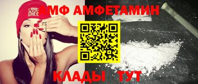 герыч Партизанск
