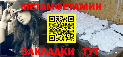 mdpv Пенза