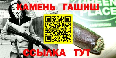 герыч Партизанск