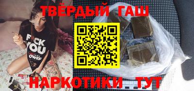 герыч Партизанск