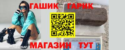 герыч Партизанск
