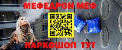 mdpv Пенза