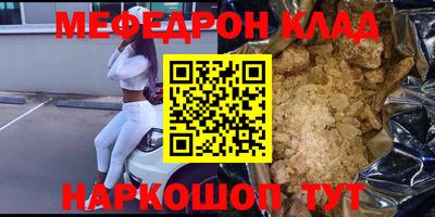 герыч Партизанск