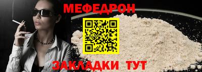 mdpv Пенза
