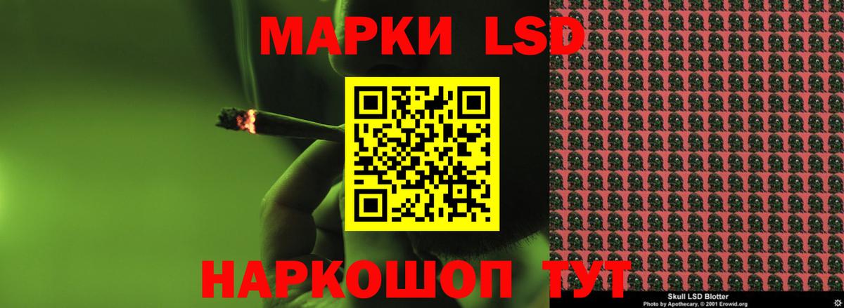 Родники  Лсд 25 экстази кислота  Вход с VPN 