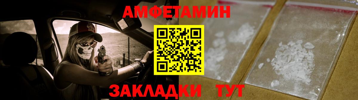 Метамфетамин винт Родники