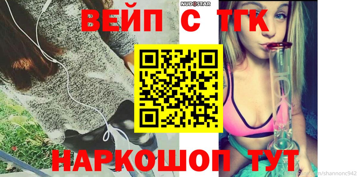 ТГК Wax  Дистиллят ТГК концентрат  Вход с VPN  Родники 