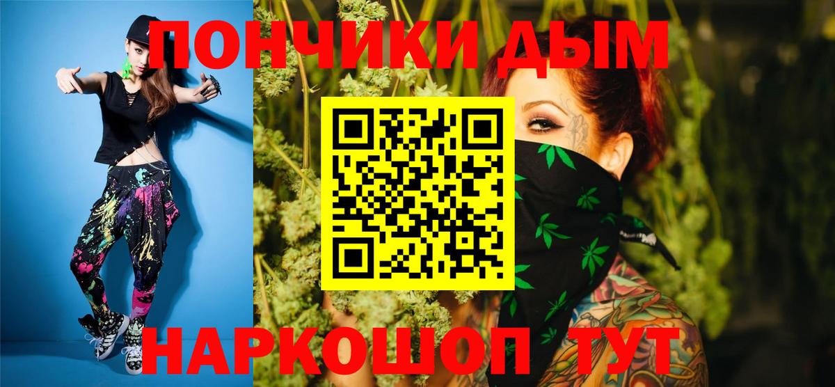 Бошки Шишки AK-47  Шишки марихуана White Widow  Марихуана планчик  Вход с VPN  Родники 